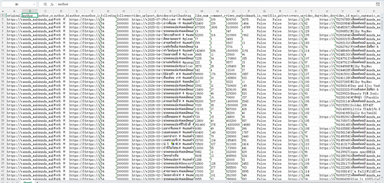download tiktok profile with octoparse