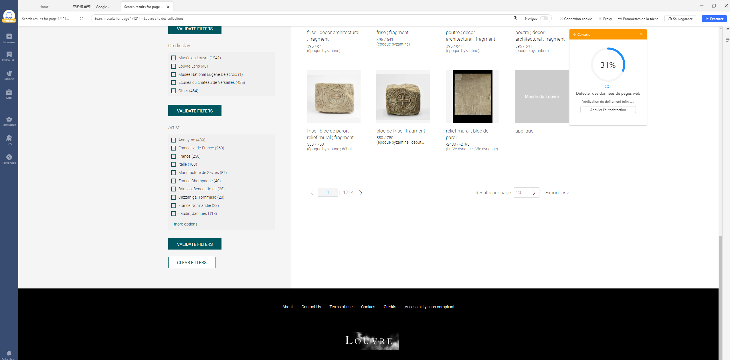 L'auto-détection sur le site du musée du Louvre