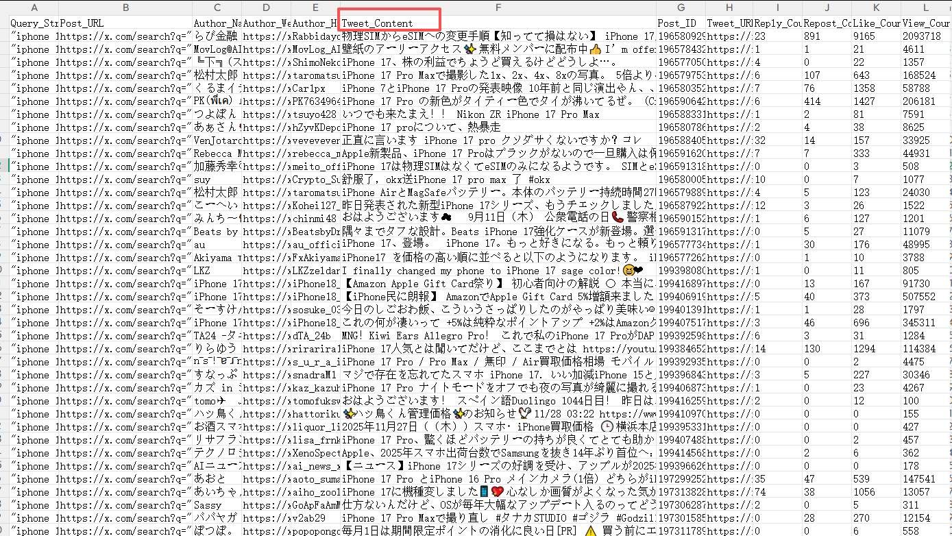 Octoparse，webスクレイピング,クラウド実行,エクスポート,データ出力、Excel