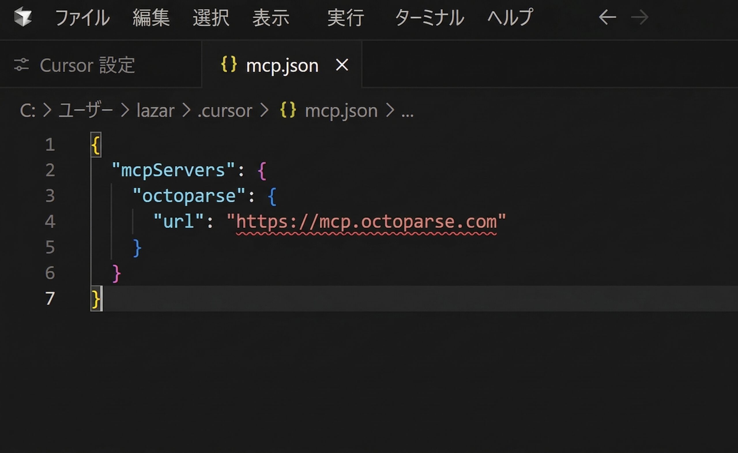 Cursor AIでのカスタムMCPサーバーの追加