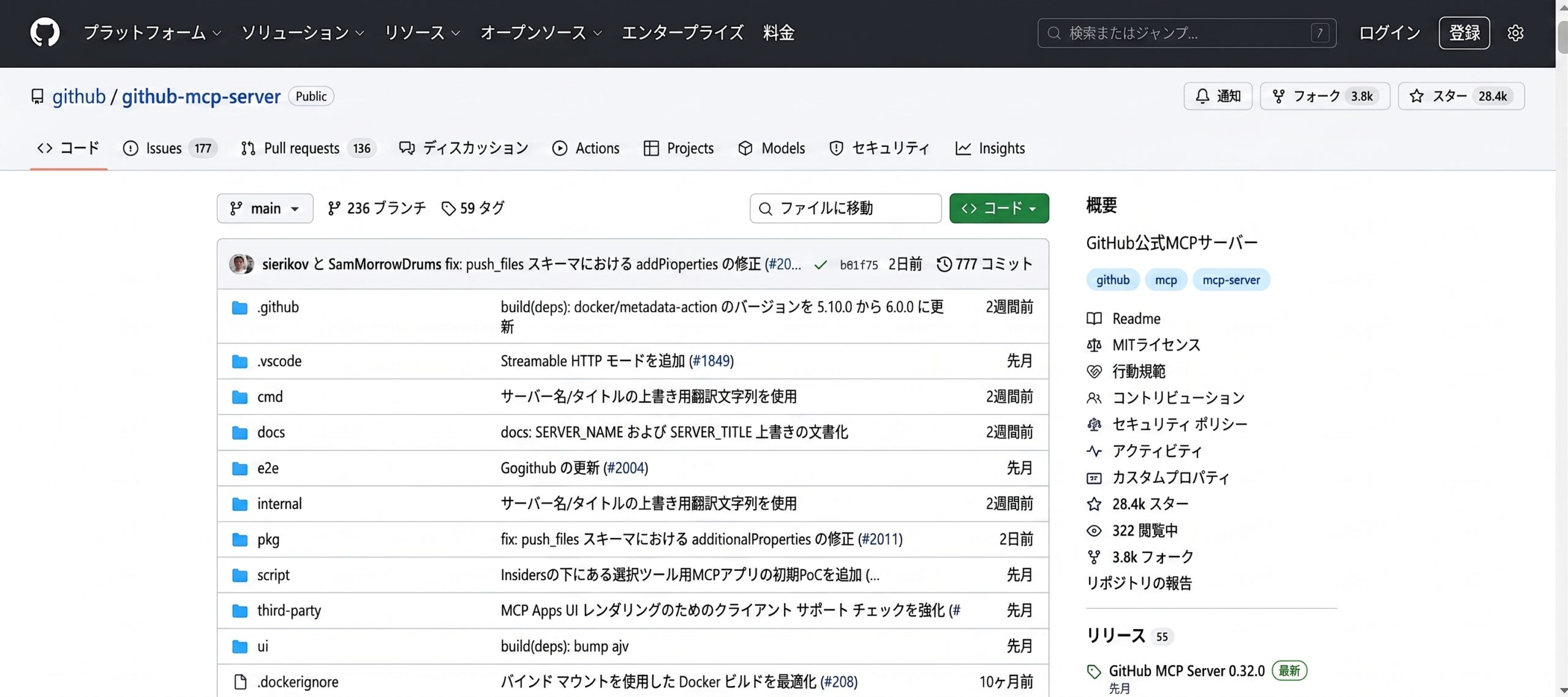 GitHub MCP