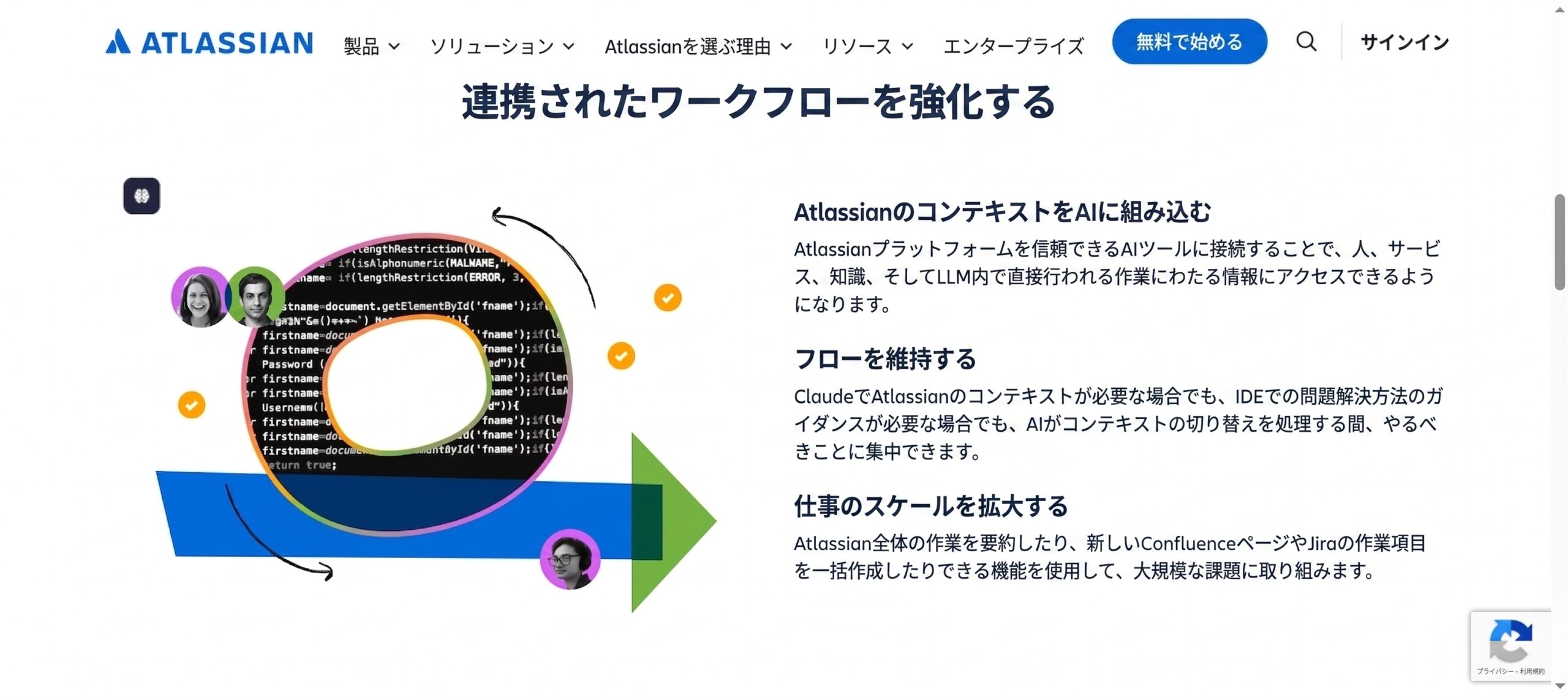 Atlassian MCP