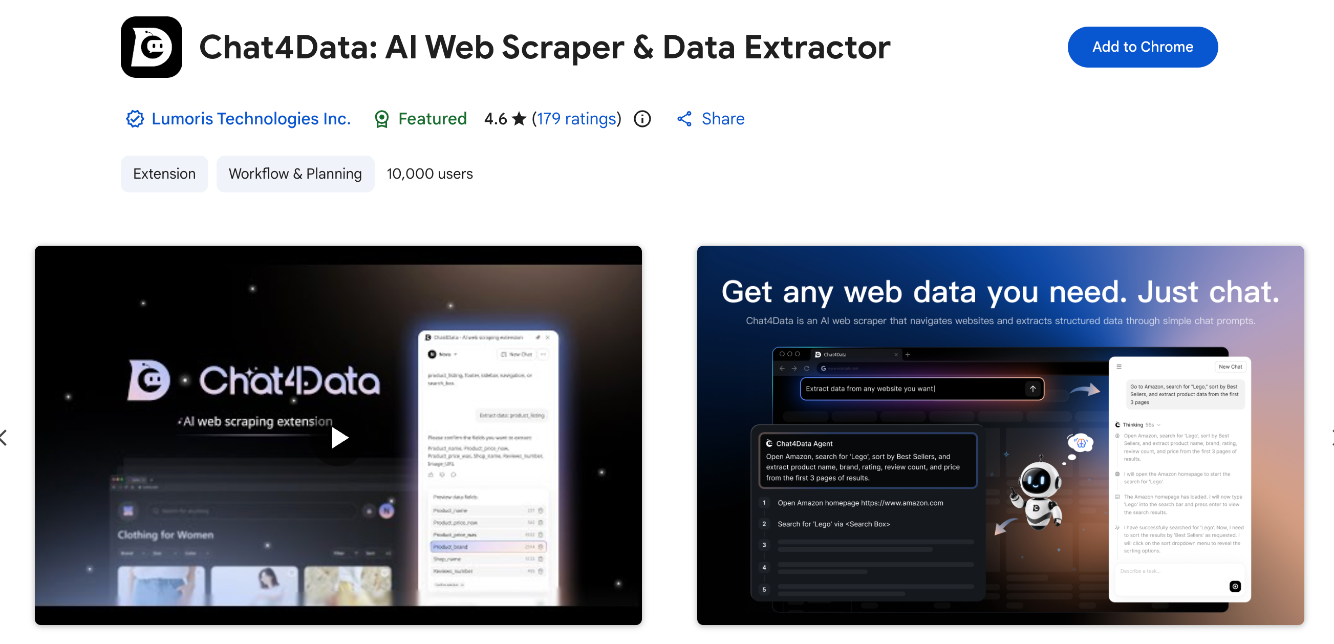 [Chat4Data] Chrome拡張機能スクレイピング