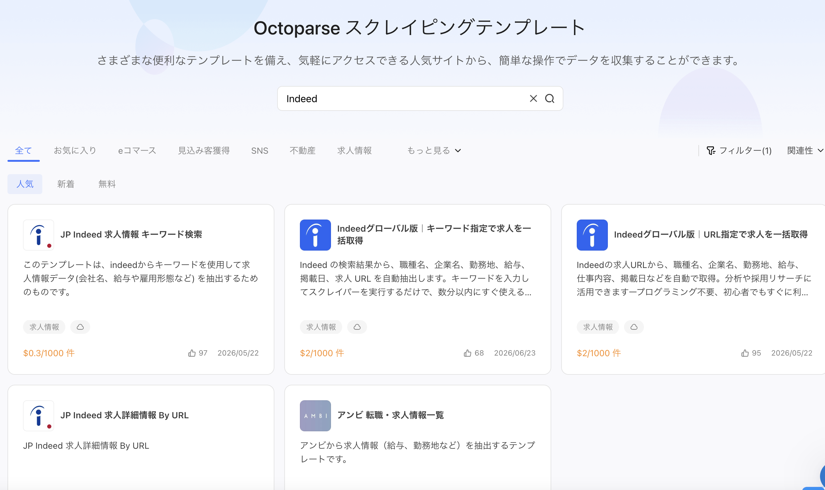 抽出したいデータを入力