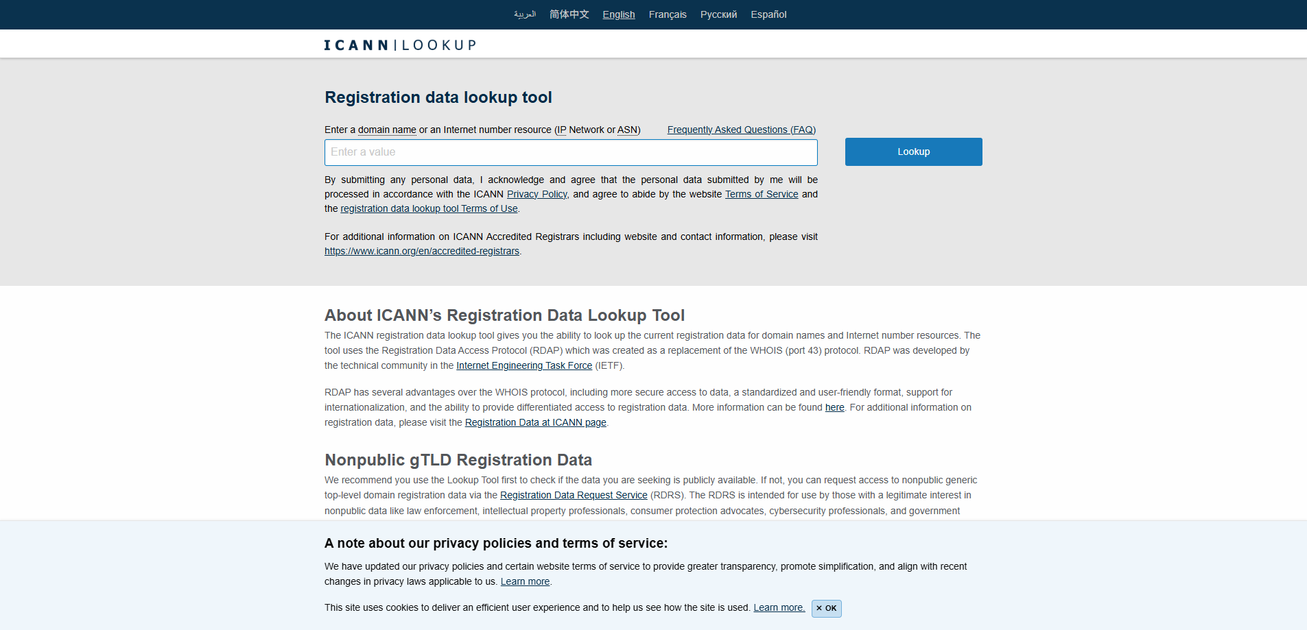 ICANN Lookup